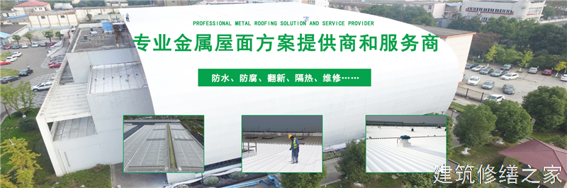 巢湖2026居巢区 彩钢瓦除锈翻新防腐 哪些注意事项