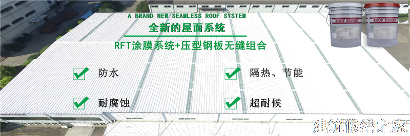 蚌埠2026龙子湖区 彩钢瓦除锈翻新防腐 本地正规资质商家