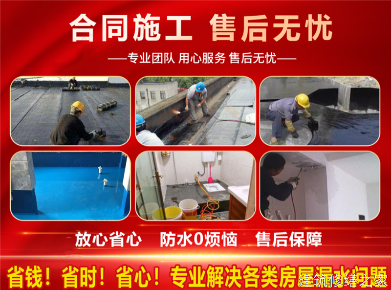 蚌埠2026蚌山区 彩钢瓦除锈翻新防腐 价格是多少