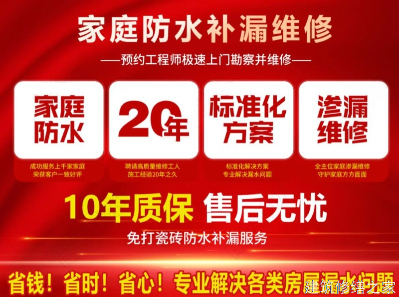 蚌埠2026禹会区 彩钢瓦除锈翻新防腐 哪些注意事项