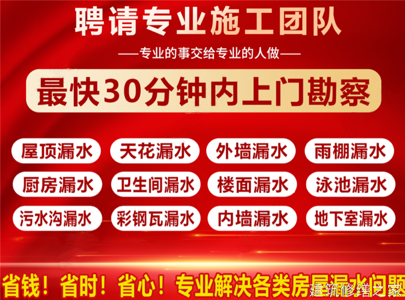 蚌埠2026禹会区 彩钢瓦除锈翻新防腐 本地正规资质商家