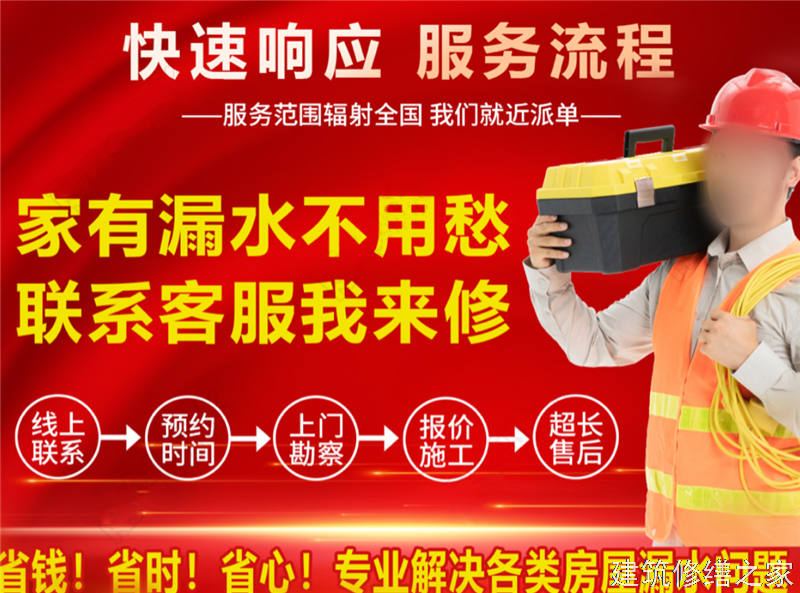 蚌埠2026淮上区 彩钢瓦除锈翻新防腐 本地正规资质商家