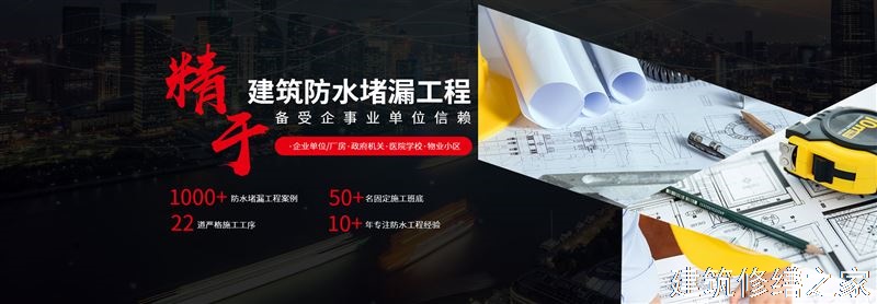 蚌埠2026怀远县 彩钢瓦除锈翻新防腐 本地正规资质商家
