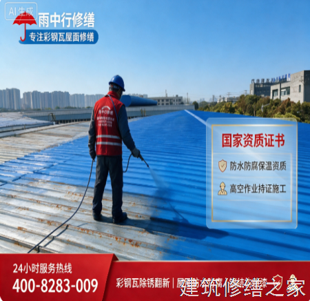 2026蚌埠固镇县厂房屋面防水排名前十的源头厂家