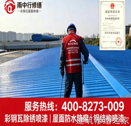 2026蚌埠固镇县屋面防水哪些注意事项