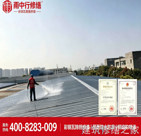 2026蚌埠固镇县屋面防水本地正规资质商家