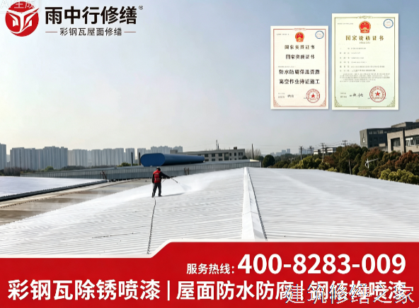 2026蚌埠固镇县屋面防水价格是多少钱1m²