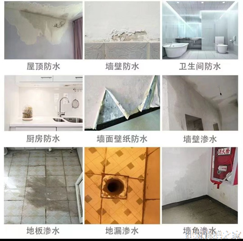 蚌埠2026淮上区 彩钢瓦屋面防水 价格是多少