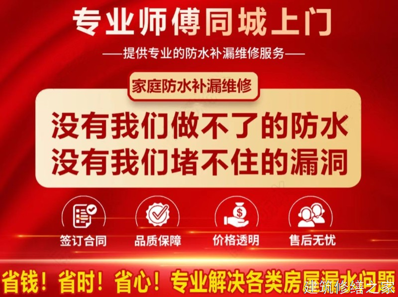 蚌埠2026怀远县 彩钢瓦屋面防水 排名前十的源头厂家