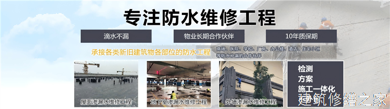 蚌埠2026五河县 彩钢瓦屋面防水 本地正规服务商家