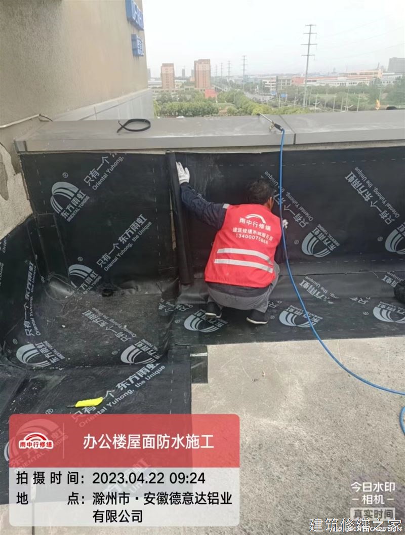 蚌埠2026固镇县 屋面防水 哪些注意事项