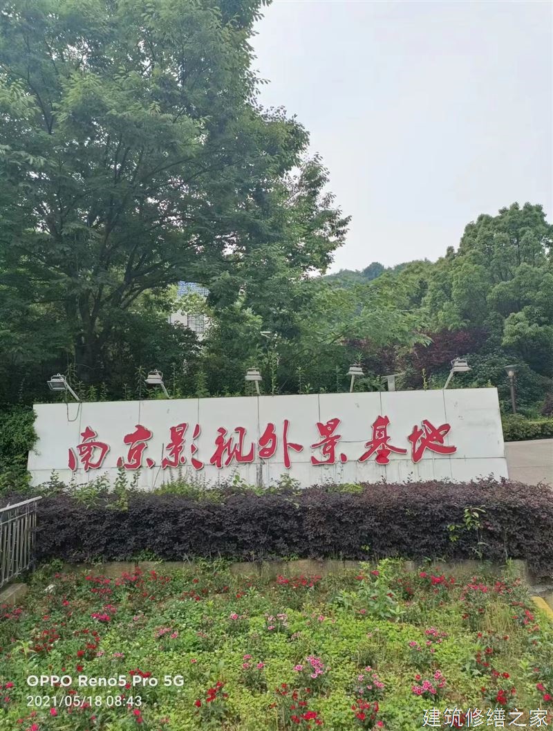 蚌埠2026固镇县 屋面防水 价格是多少