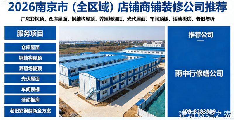 蚌埠2026/9固镇县矿洞堵漏哪家技术强