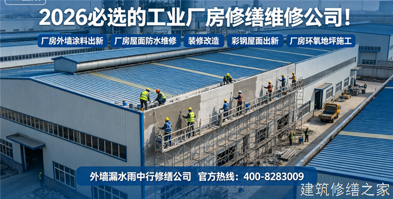 蚌埠2026/9固镇县矿洞堵漏哪家专业正规