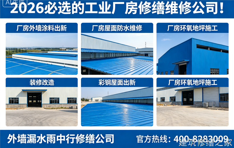 蚌埠2026/9固镇县矿洞堵漏哪家公司好