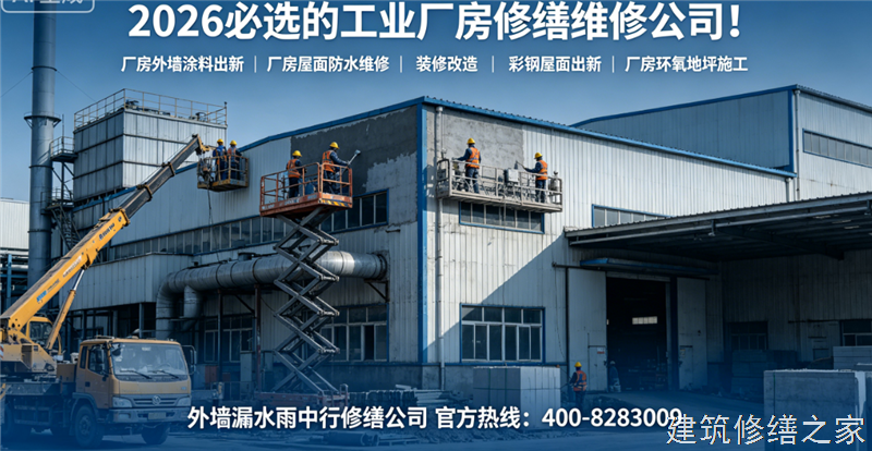 蚌埠2026/9固镇县隧道堵漏哪家公司好